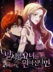 manga_61575_image