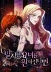 manga_61575_image