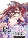 manga_61580_image