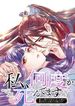 manga_61580_image
