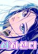 manga_61583_image