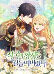 manga_61588_image
