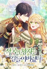 manga_61588_image
