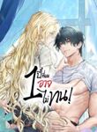 manga_61596_image