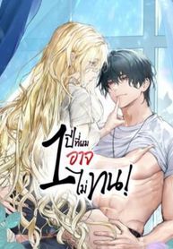 manga_61596_image
