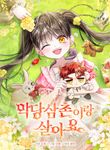 manga_61598_image