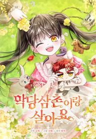 manga_61598_image