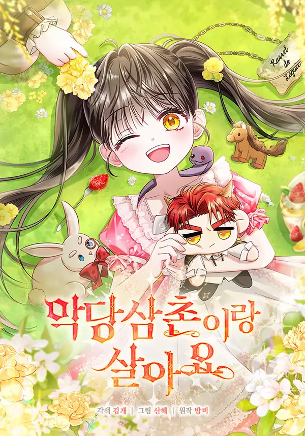manga_61598_image