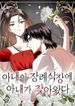 manga_61600_image