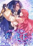manga_61606_image