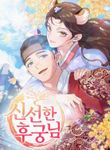 manga_61608_image