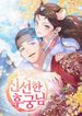 manga_61608_image