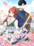manga_61612_image