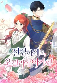 manga_61612_image