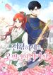 manga_61612_image