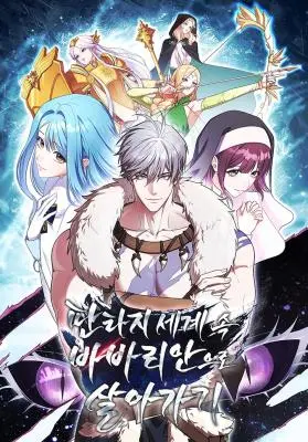 manga_61616_image