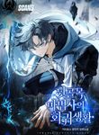 manga_61623_image
