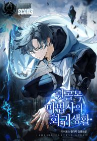 manga_61623_image