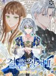 manga_61625_image