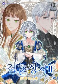 manga_61625_image