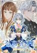 manga_61625_image