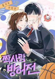 manga_61633_image