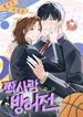 manga_61633_image