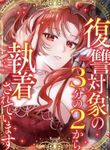 manga_61636_image
