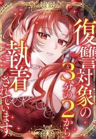 manga_61636_image