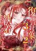 manga_61636_image