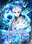 manga_61638_image