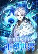 manga_61638_image