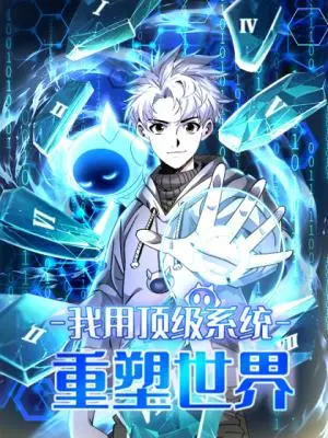 manga_61638_image