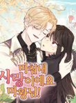 manga_61644_image