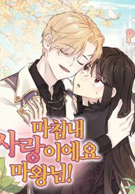 manga_61644_image