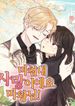 manga_61644_image