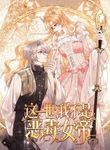 manga_61647_image