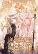 manga_61647_image