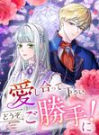 manga_61649_image