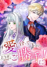 manga_61649_image