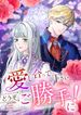 manga_61649_image