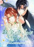 manga_61651_image
