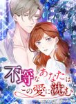manga_61653_image
