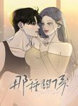 manga_61655_image