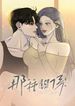 manga_61655_image