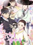 manga_61657_image