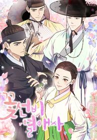 manga_61657_image