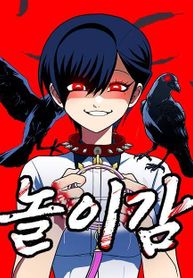 manga_61661_image