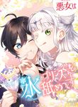 manga_61663_image