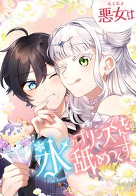 manga_61663_image